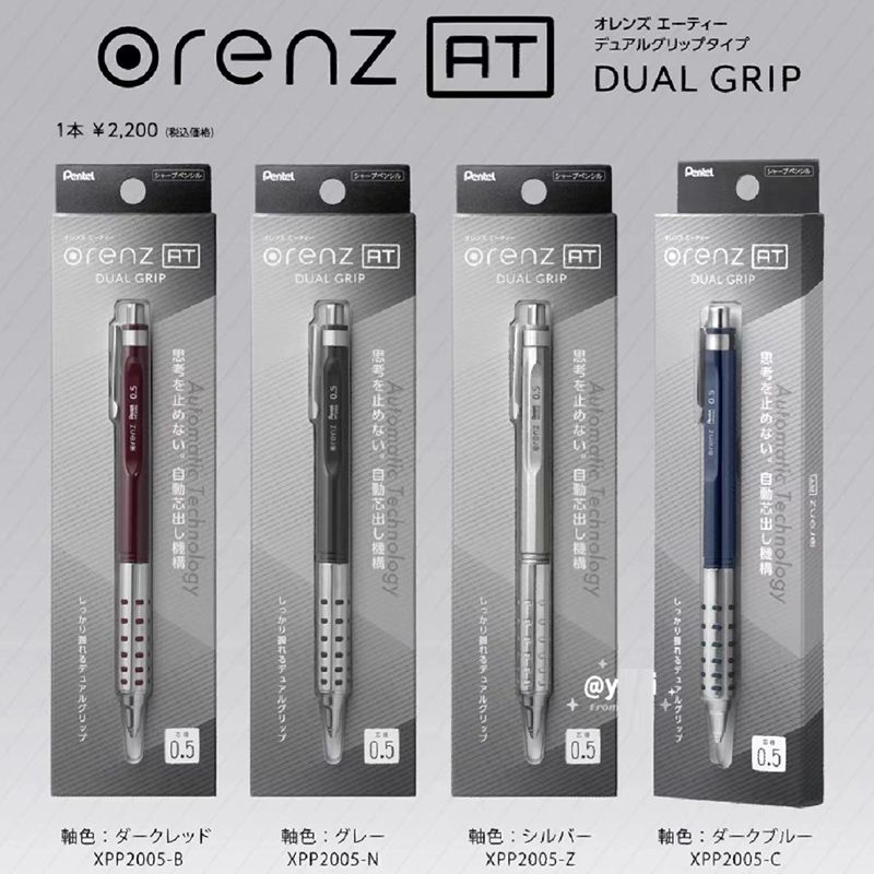 Pentel Orenz AT packaging showing Dark Red, Gray, Silver, and Dark Blue models
