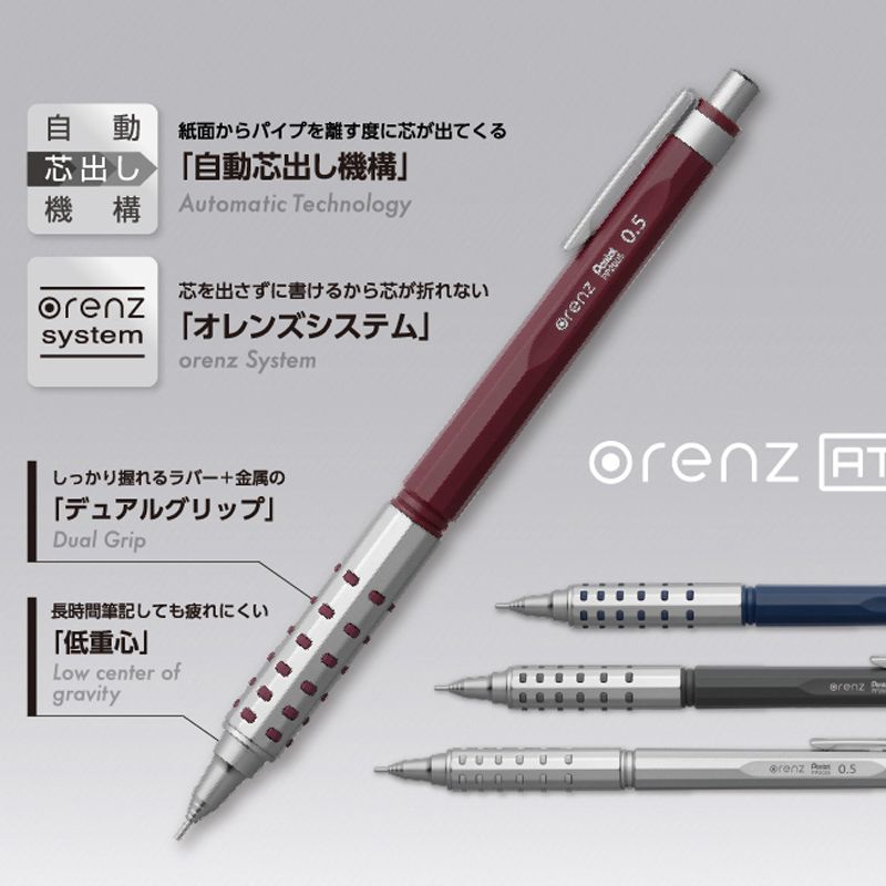 Pentel Orenz AT diagram highlighting automatic lead feed, dual grip, and low center of gravity
