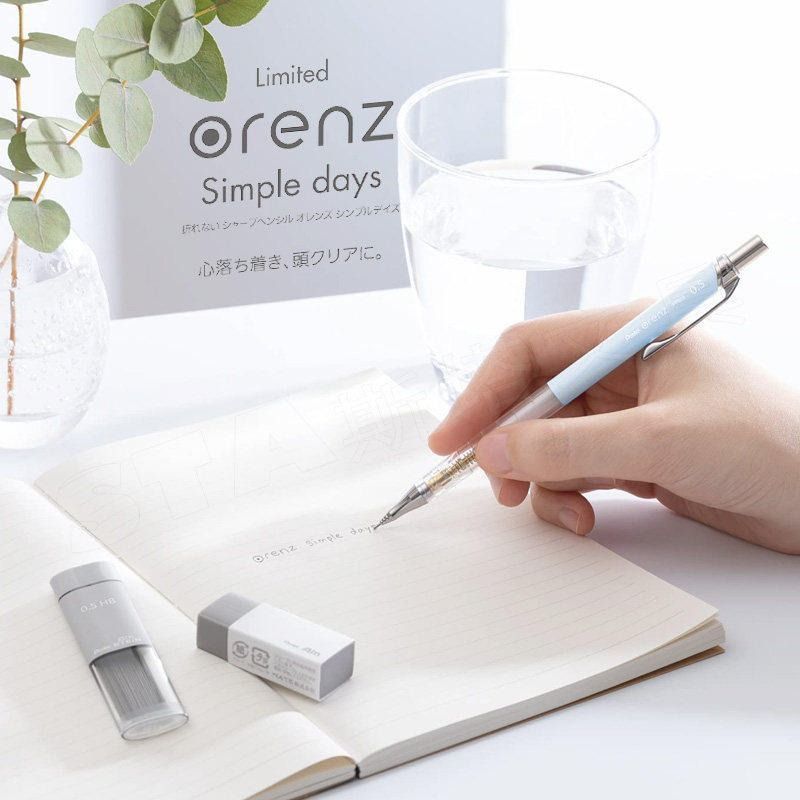 Pentel Orenz 0.3mm Limited Mechanical Pencil