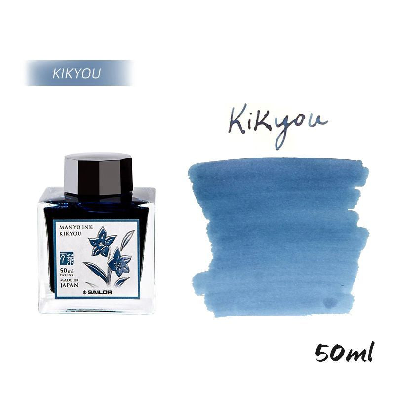 Sailor Manyo Ink Kikyou 50ml bottle and swatch