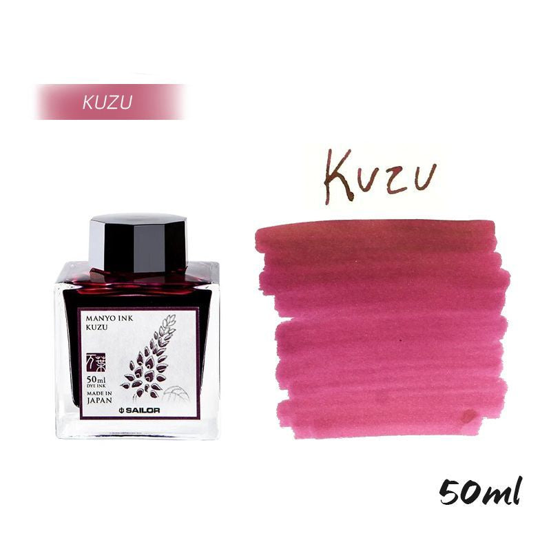 Sailor Manyo Ink Kuzu 50ml bottle and swatch