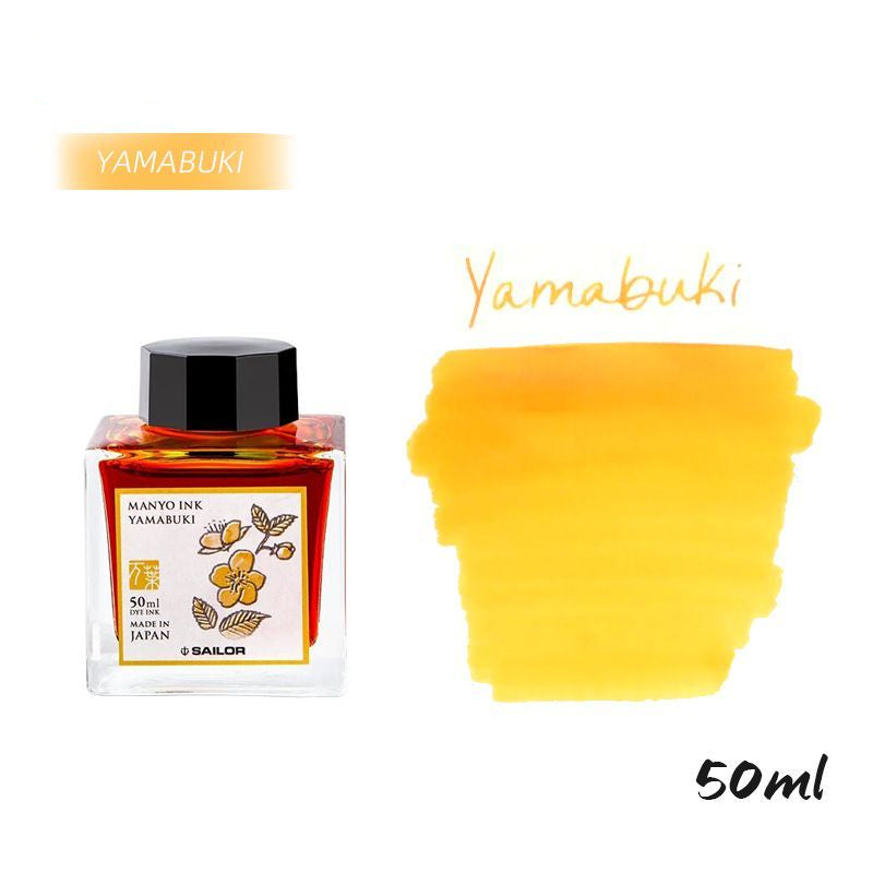 Sailor Manyo Ink Yamabuki 50ml bottle and swatch