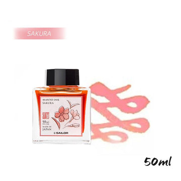 Sailor Manyo Sakura Fountain Pen Dye Ink 50ml