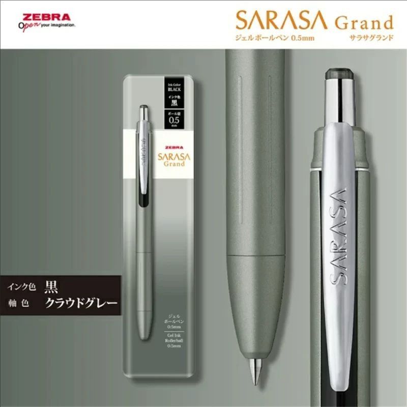 Zebra Sarasa Grand JJ57 Metal Gel Pen