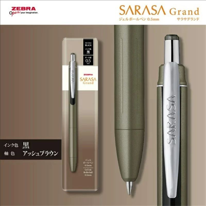 Zebra Sarasa Grand JJ57 Metal Gel Pen