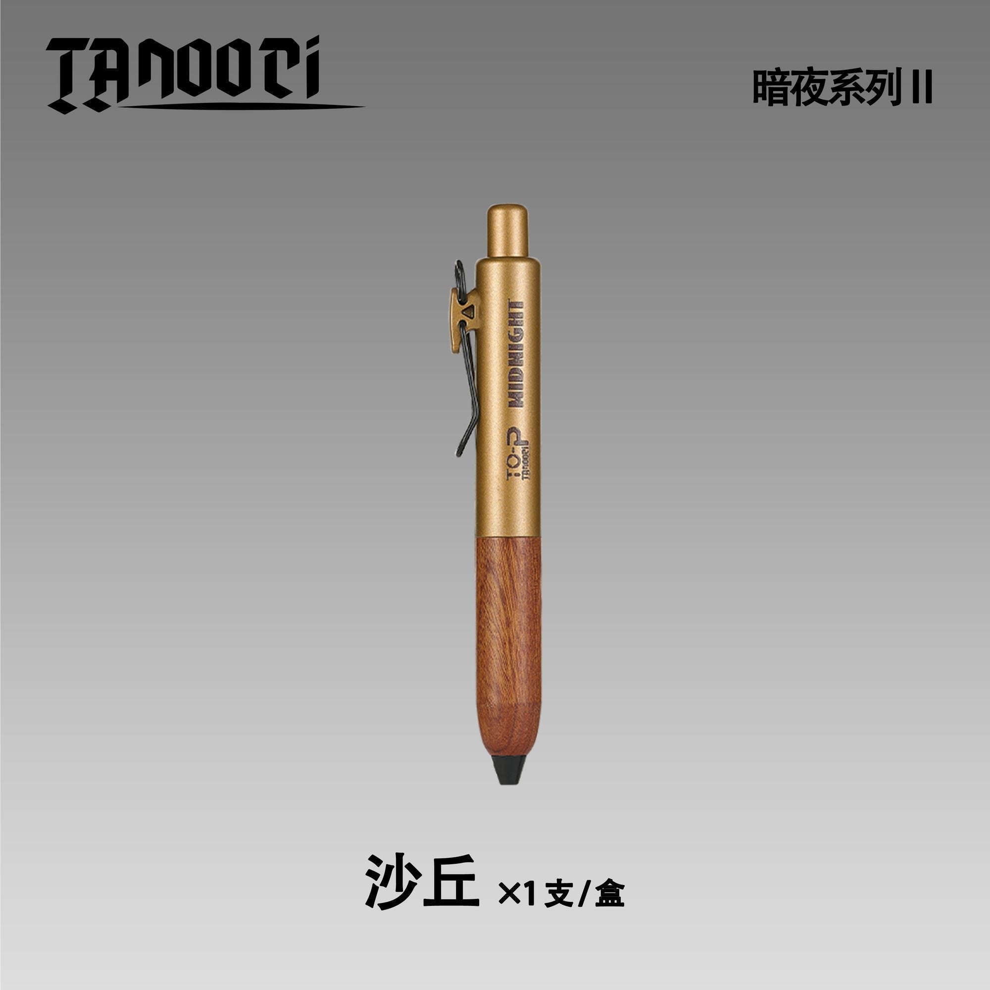 TANOOCI Midnight II Limited Edition Black Gel Pen | Sandalwood Grip