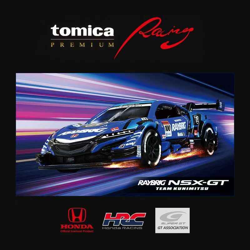 TOMICA Authentic Alloy Car Model- Honda NSX-GT Race Car