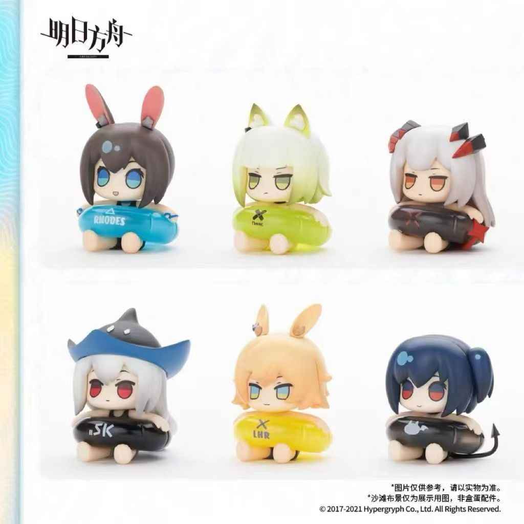 Arknights Chibi Beach Collectibles Blind Box | Scatti/Kirin/Amiya