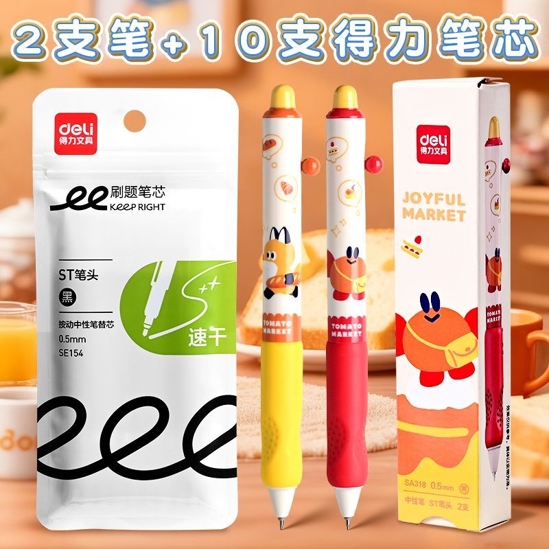 Deli Blue Bear Gel Pens 4-Pack