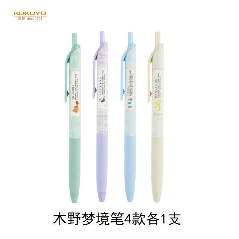 KOKUYO Kino Yukino Dreamland Gel Pen