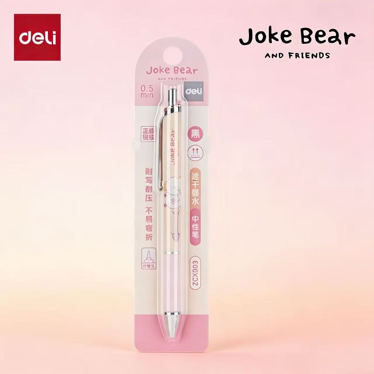Deli Joke Bear Limited Edition Gel Pen | 0.5mm ST Needle Tip