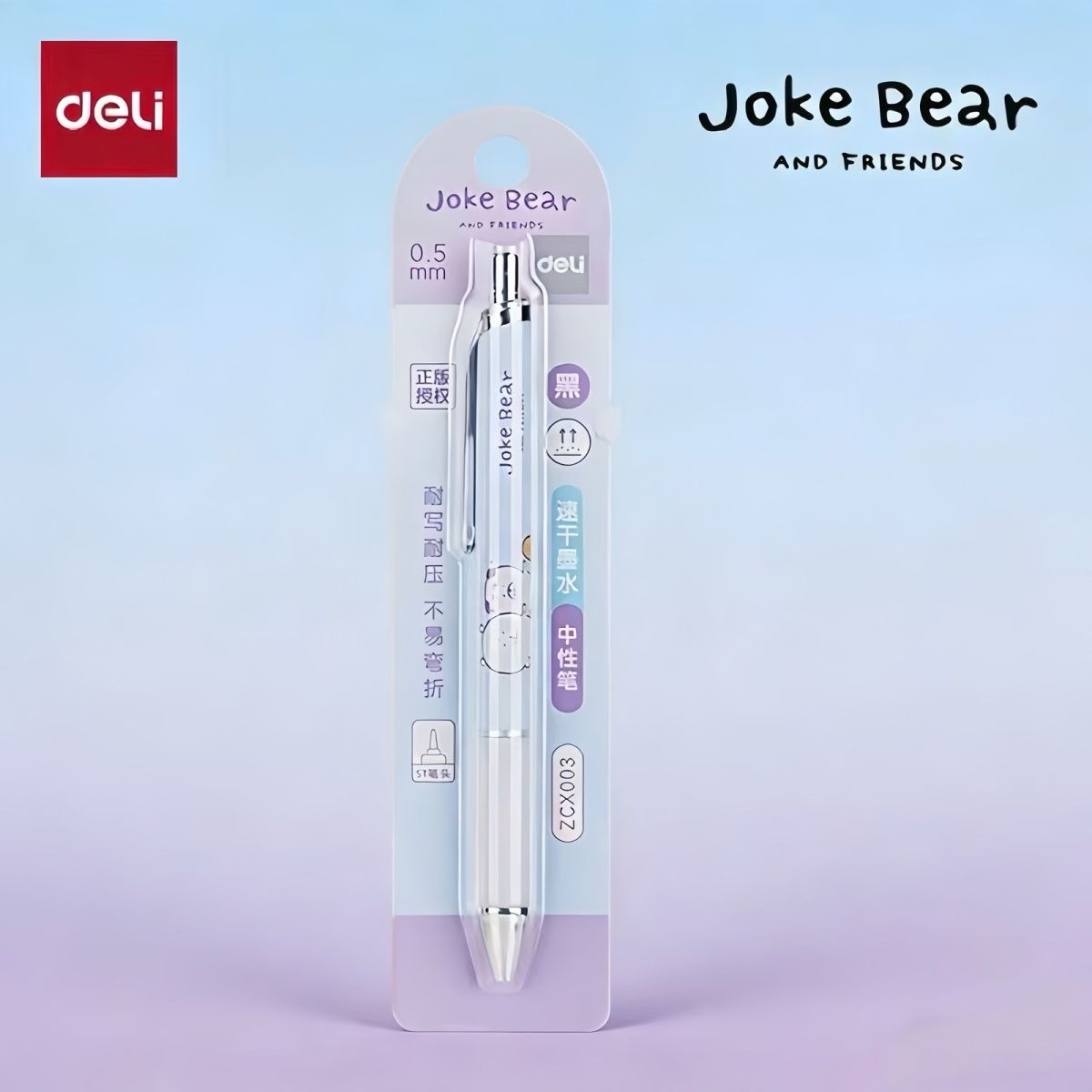 Deli Joke Bear Limited Edition Gel Pen | 0.5mm ST Needle Tip