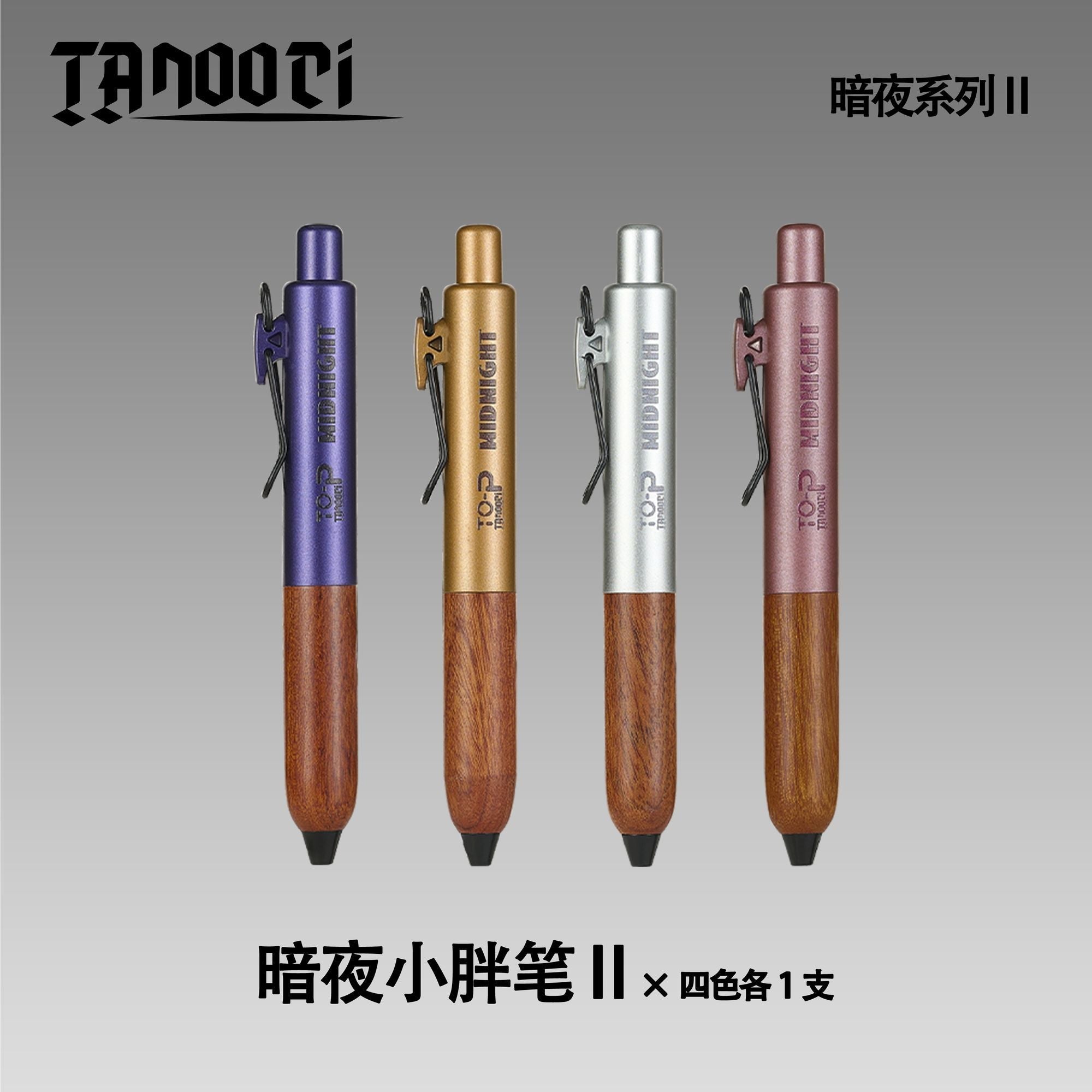 TANOOCI Midnight II Limited Edition Black Gel Pen | Sandalwood Grip