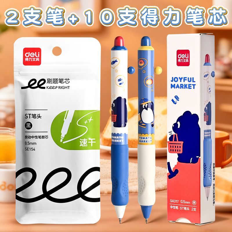 Deli Blue Bear Gel Pens 4-Pack