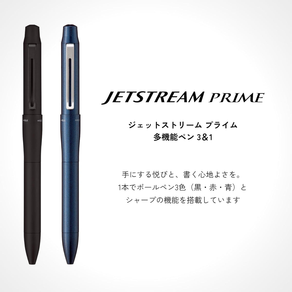 Uni Jetstream Prime 3&1 Multi-Function Pen