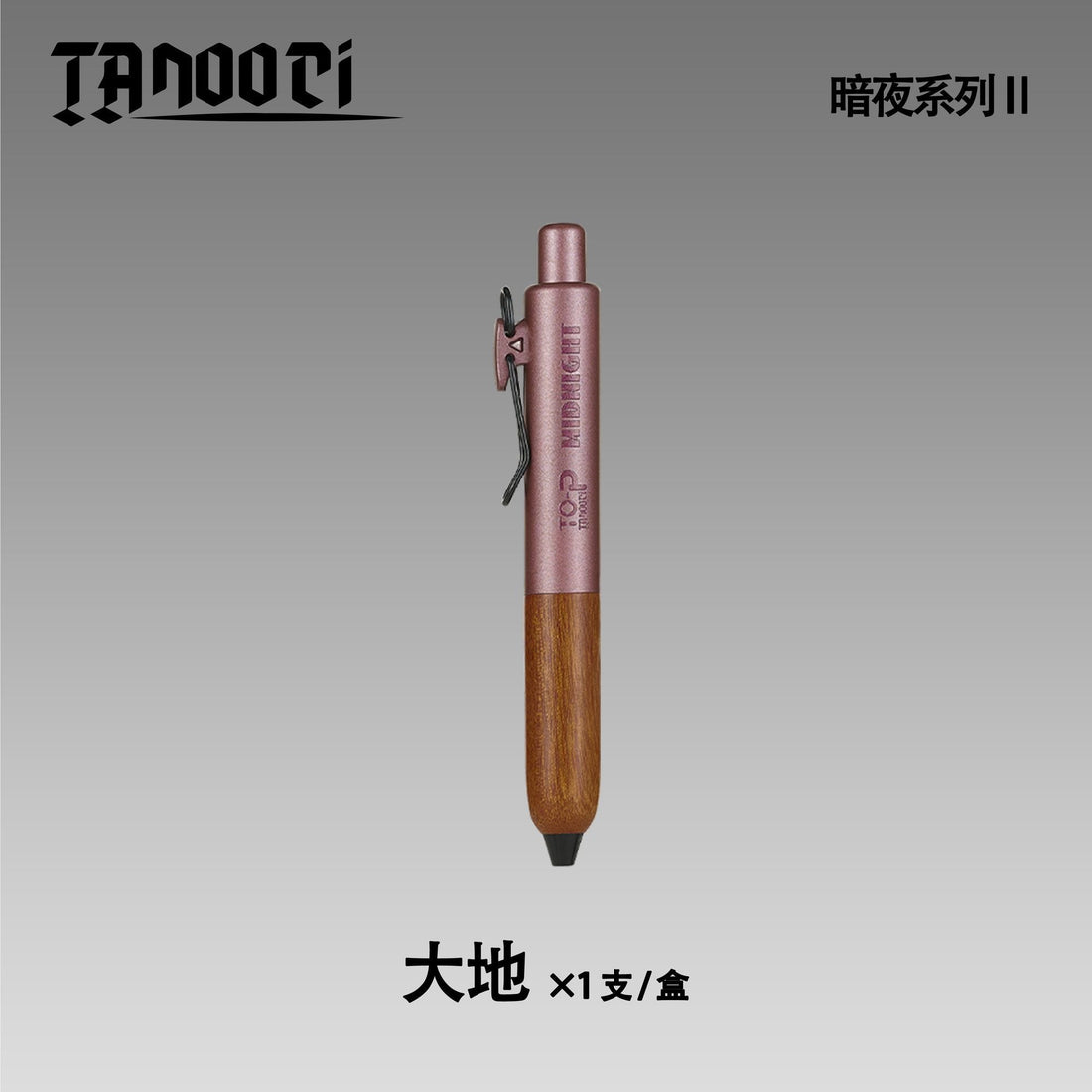 TANOOCI Midnight II Limited Edition Black Gel Pen | Sandalwood Grip