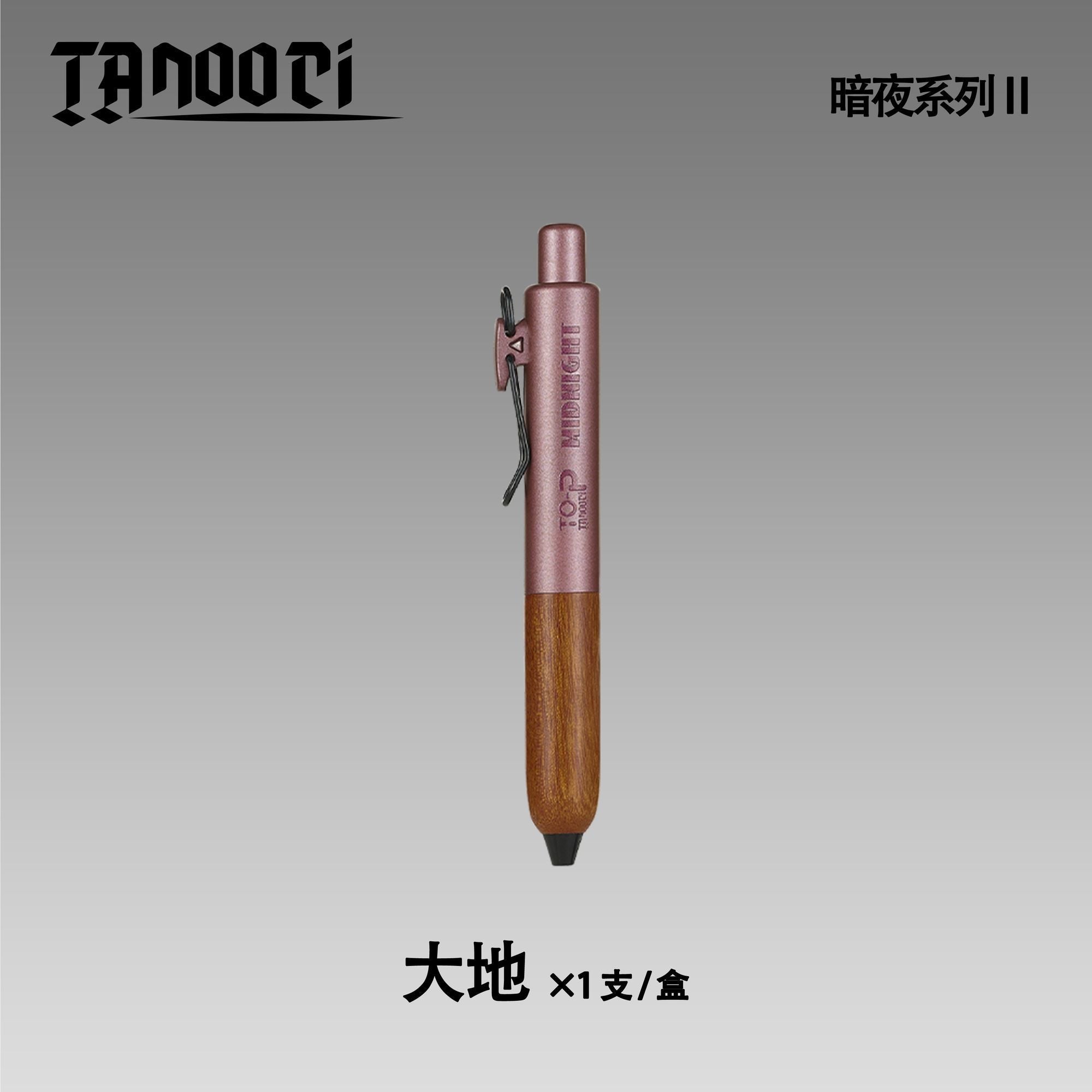 TANOOCI Midnight II Limited Edition Black Gel Pen | Sandalwood Grip