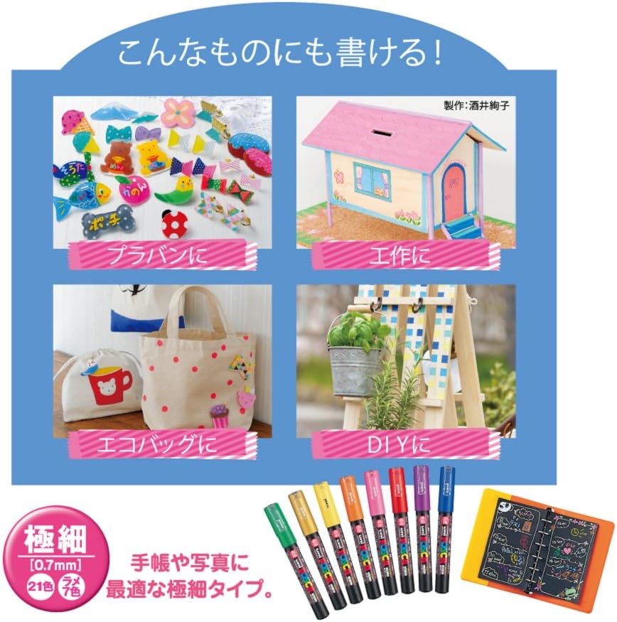 Uni Posca PC-1ML Glitter Markers 7-Pack