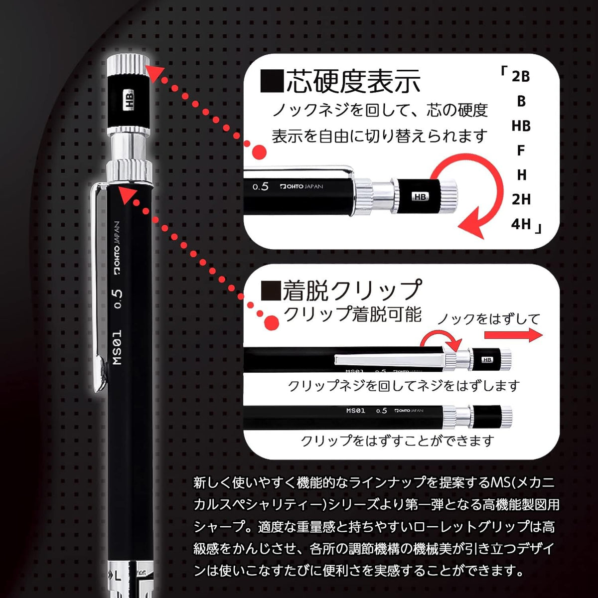 OHTO MS01 Mechanical Drafting Pencil