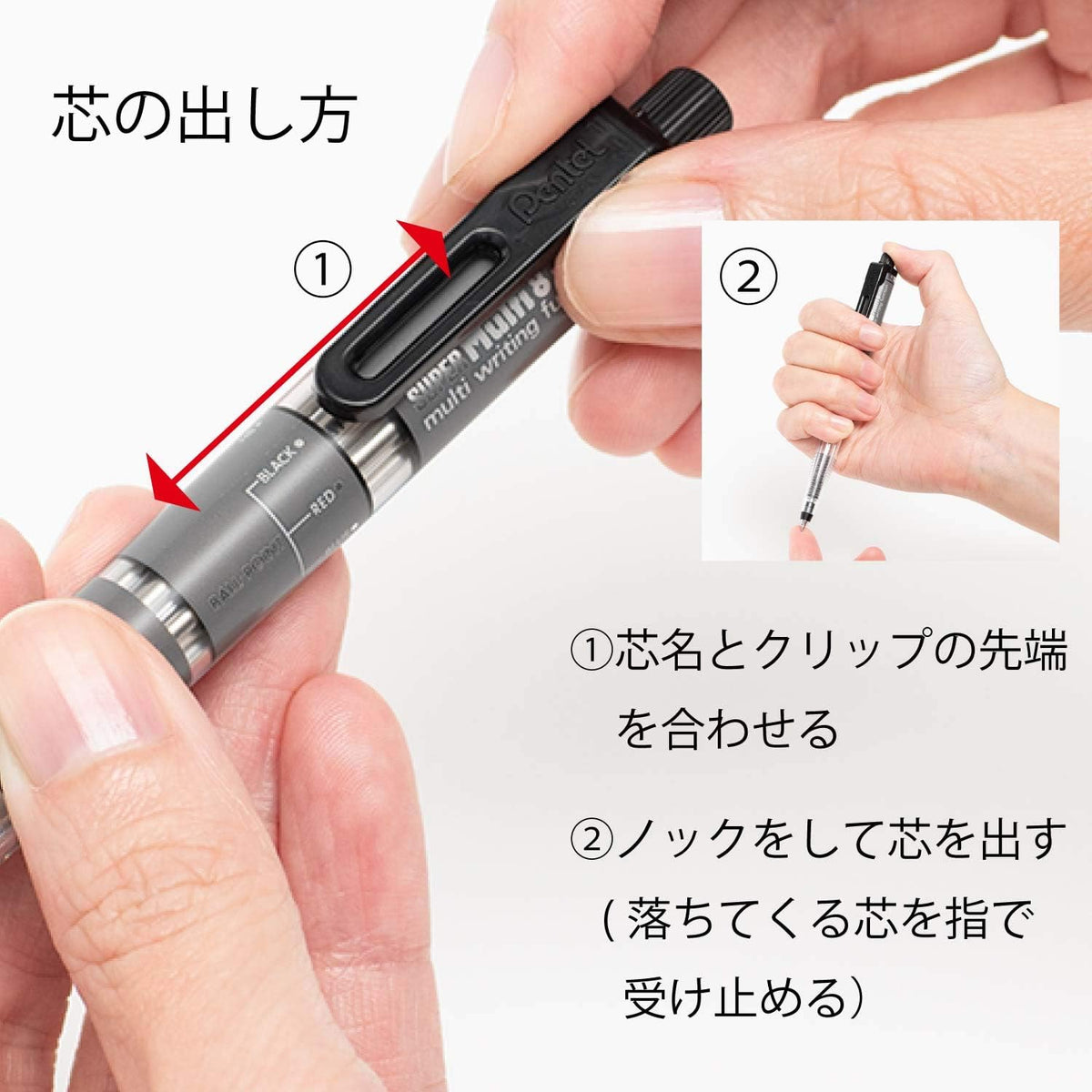 Pentel Super Multi 8 Automatic Mechanical Pencil Set (PH803ST)