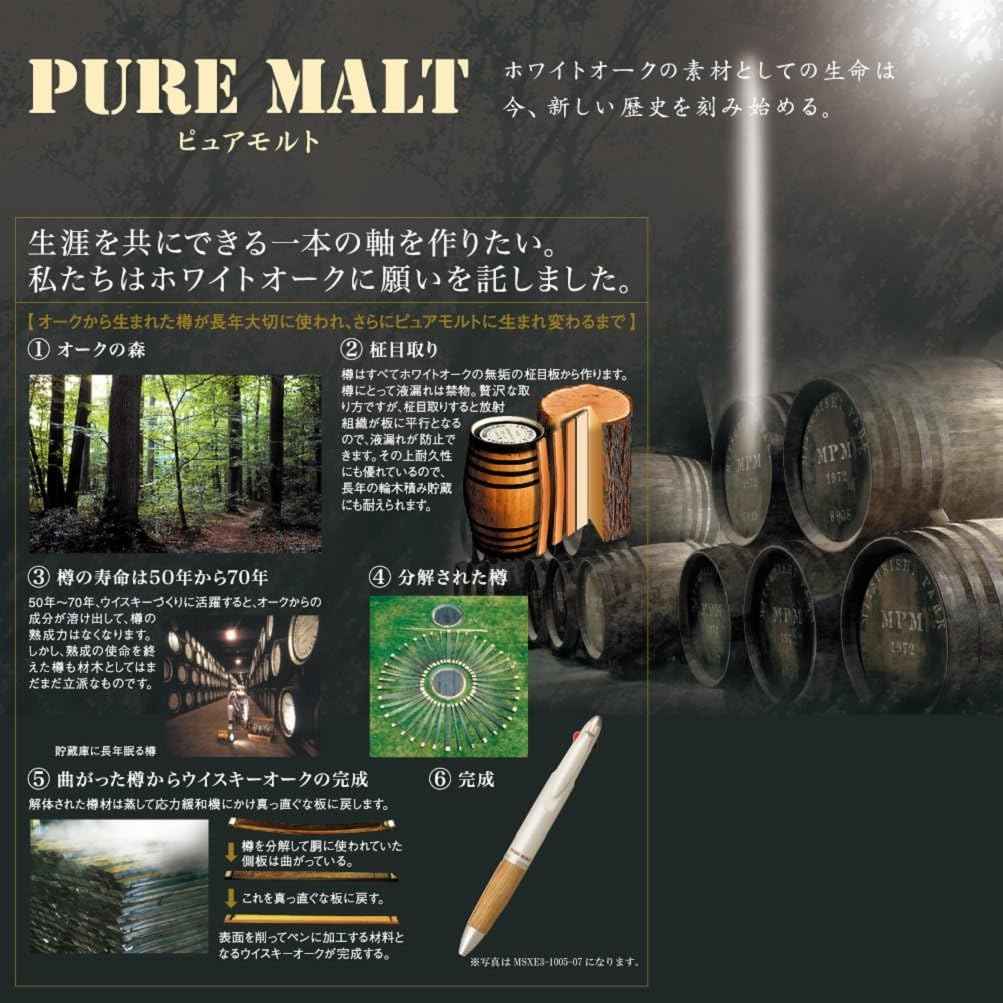 Uni Mitsubishi M5-2005 PURE MALT Natural Oak 0.5mm Mechanical Pencil