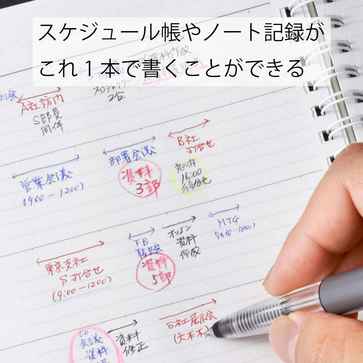 Pentel Super Multi 8 Automatic Mechanical Pencil Set (PH803ST)
