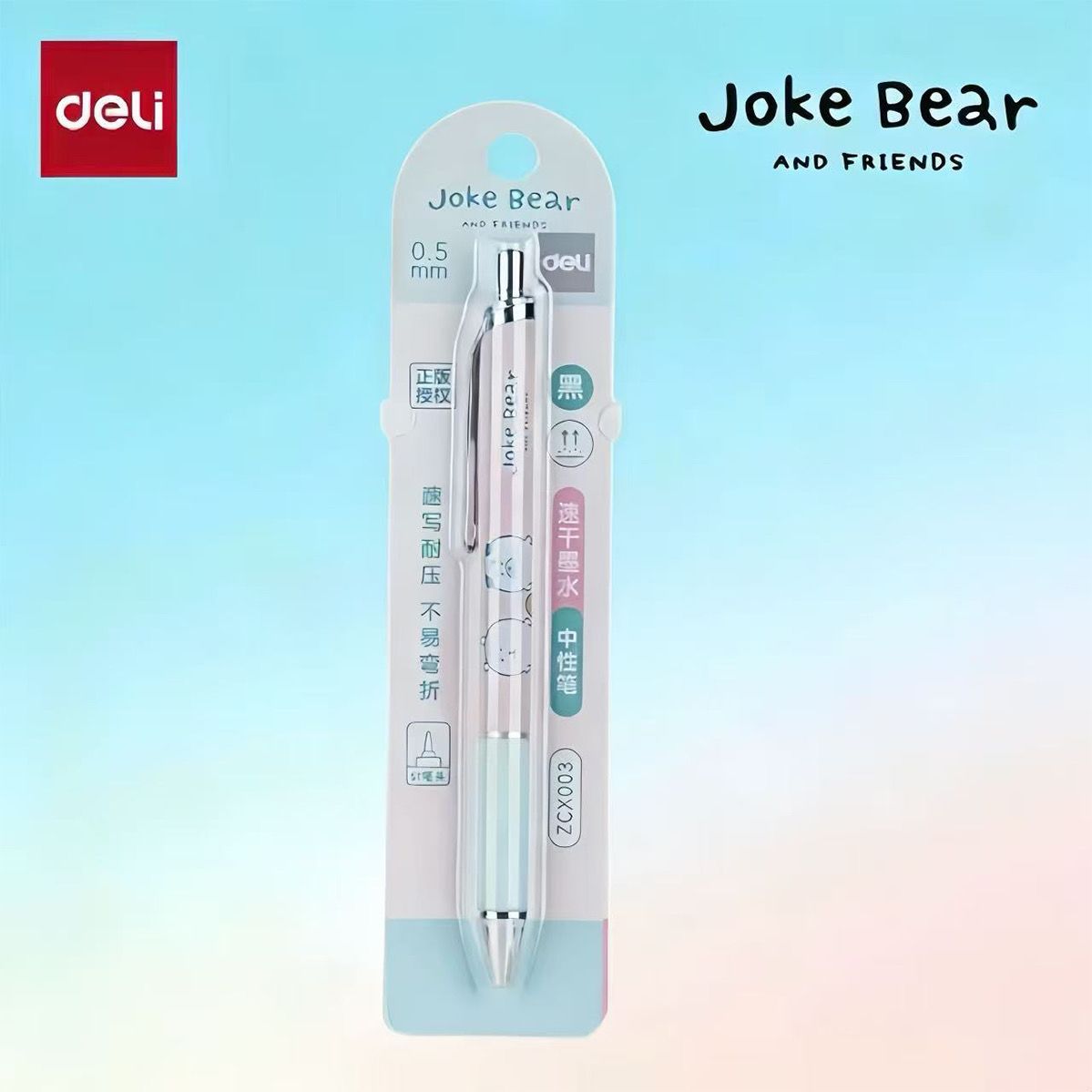 Deli Joke Bear Limited Edition Gel Pen | 0.5mm ST Needle Tip
