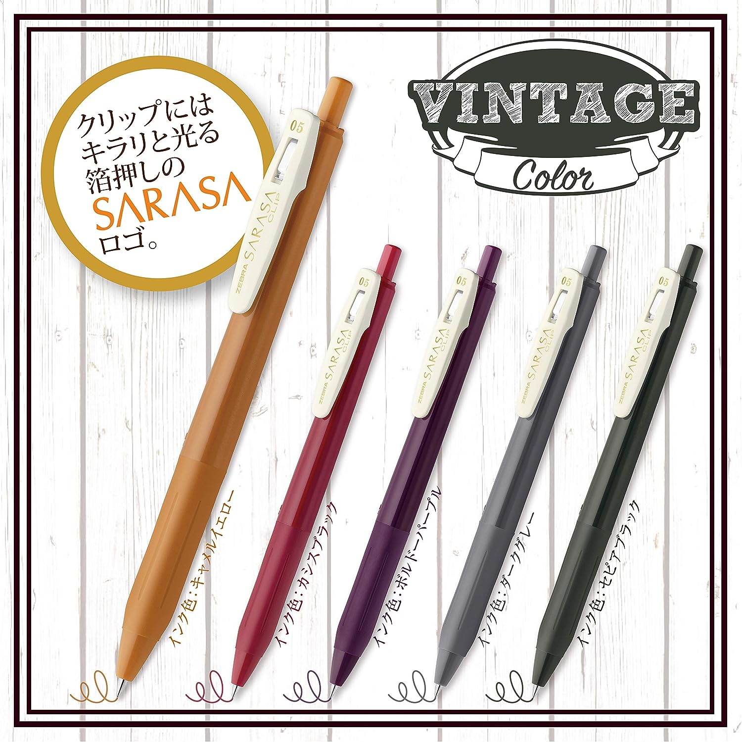ZEBRA Sarasa Clip Gel Ink Ballpoint Pen 0.5mm,Vintage Colors,5 Set