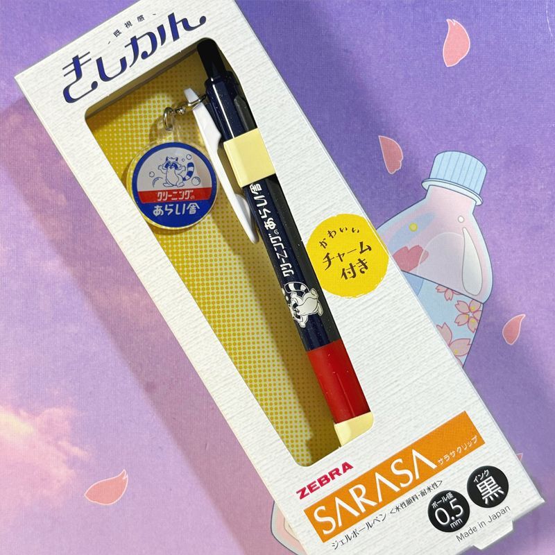 Zebra x Kishikan Limited Edition Sarasa Clip Gel Pen 0.5mm Black - Japan Exclusive Collab with Charm