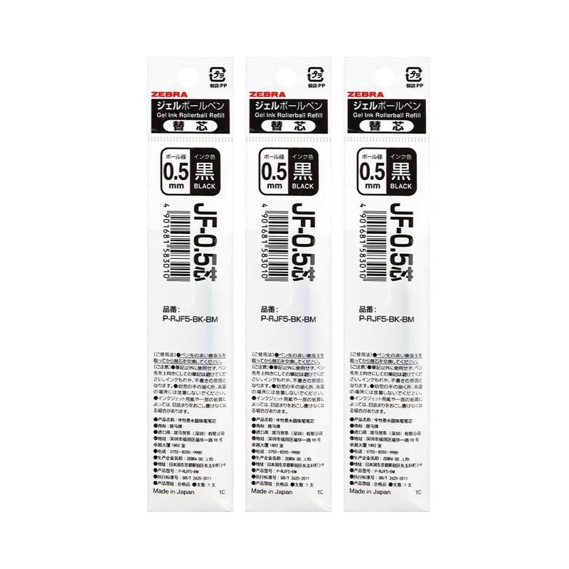 Zebra P-RJF5-BK-BM Gel Ink Rollerball Refill 0.5mm Black (3-Pack)