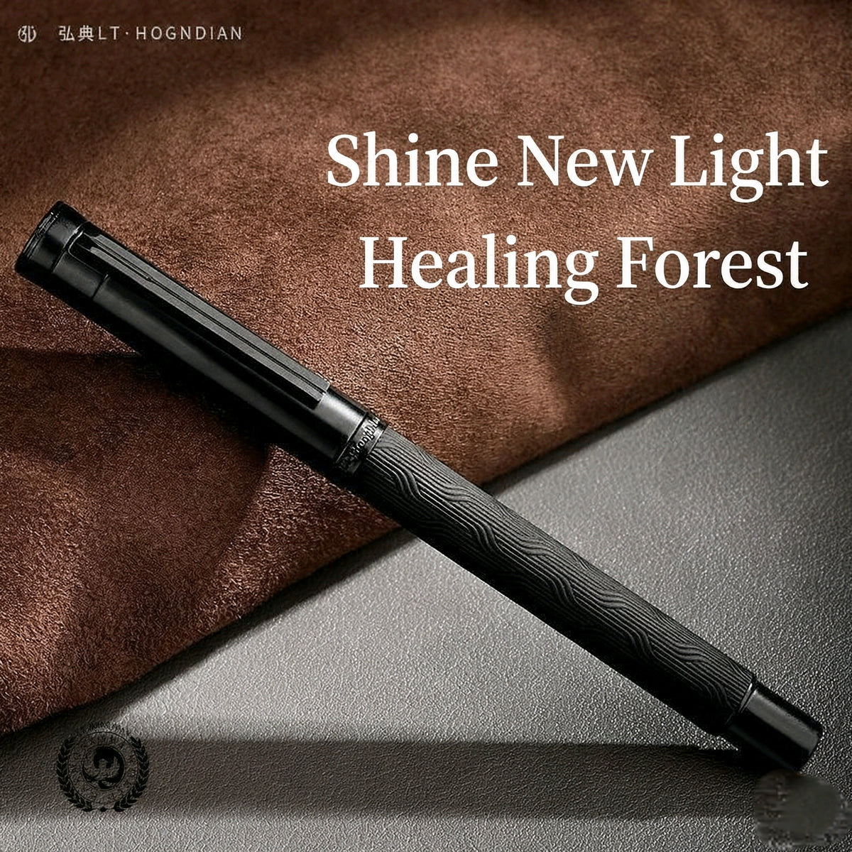 Hongdian Black Forest Vintage Fountain Pen
