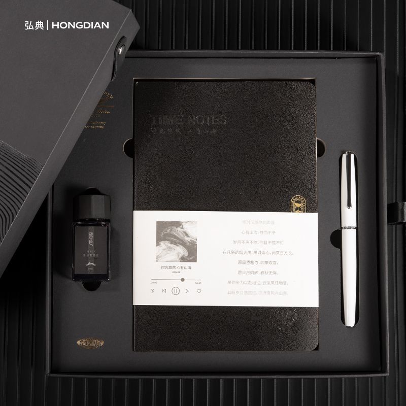 Hongdian fountain pen gift set with notebook ink bottle and black presentation box