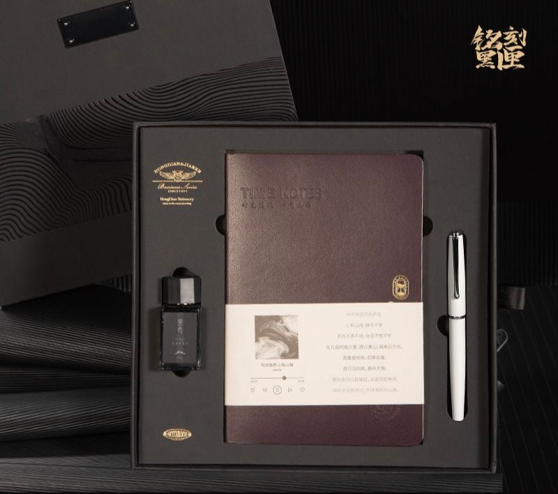 Hongdian brown notebook and fountain pen gift set in a premium box