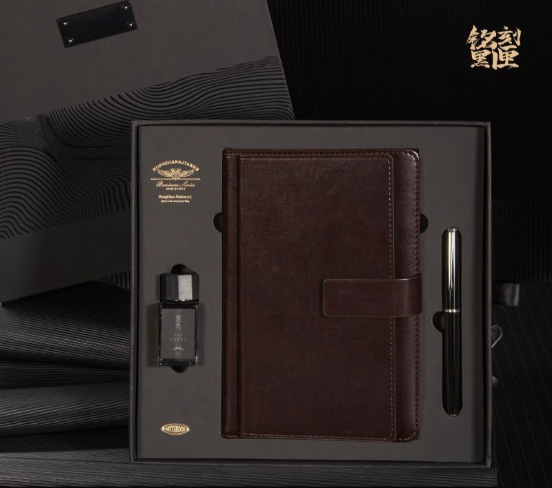 Hongdian black notebook and fountain pen business gift set