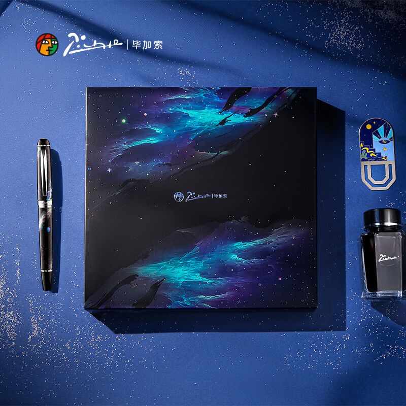 Picasso Star River fountain pen gift set with ink and presentation box