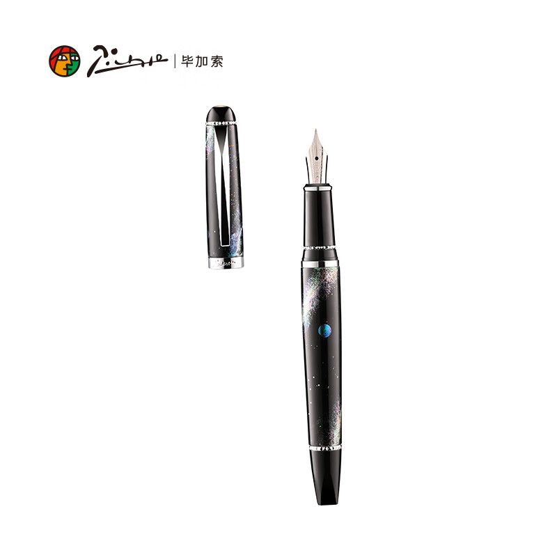 Open Picasso Star River fountain pen gift box with accessories