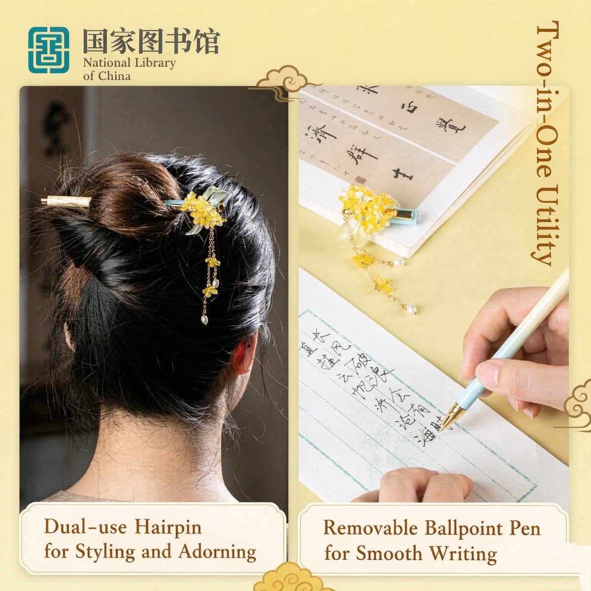 National Library Osmanthus Hairpin Ballpoint Pen