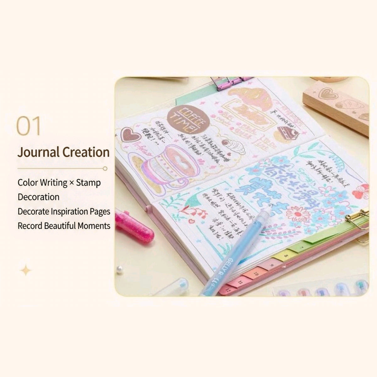 Journal creation with SAKURA Gelly Roll pens and wooden stamps