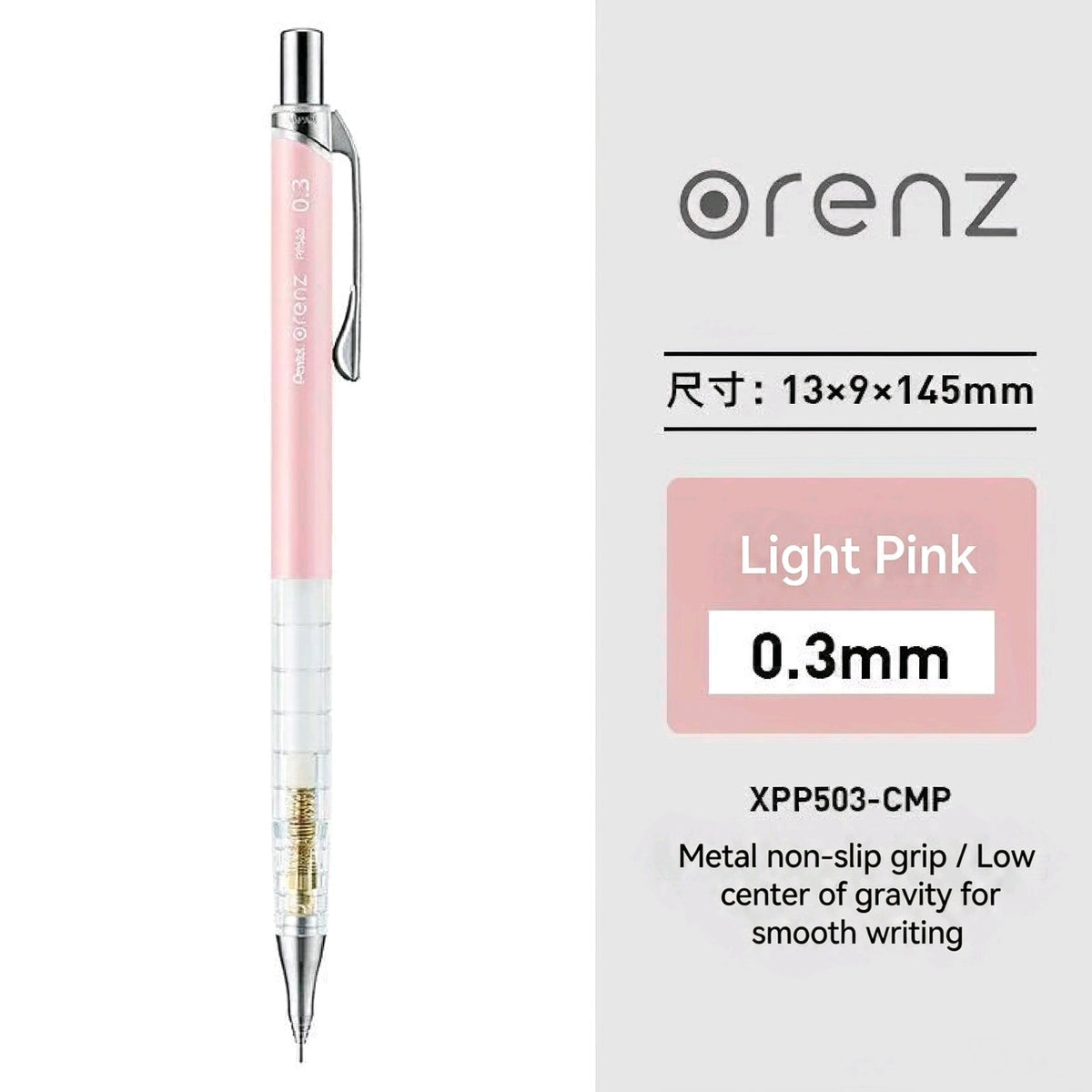 Pentel Orenz 0.3mm Limited Mechanical Pencil