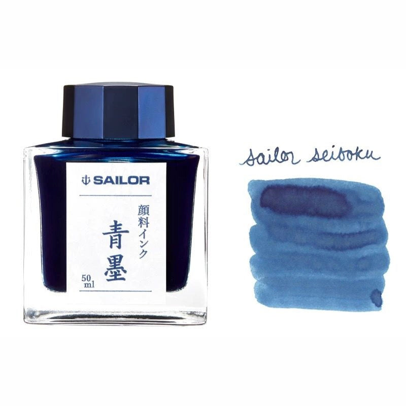 Sailor Seiboku nano pigment ink color swatch