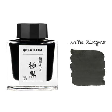 Sailor Kiwaguro ultra black nano pigment ink color swatch