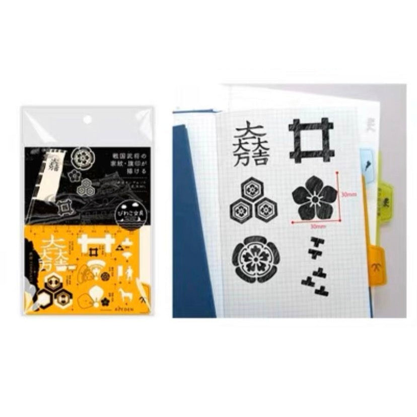 Kokuyo Jibun Techo Drawing Template Ruler