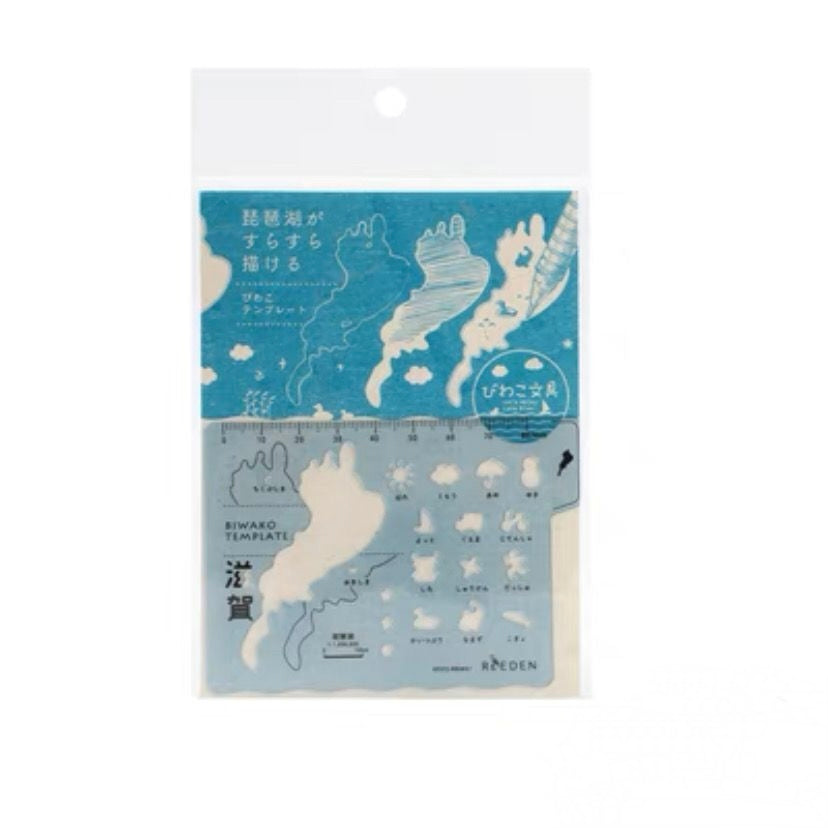 Kokuyo Jibun Techo Drawing Template Ruler