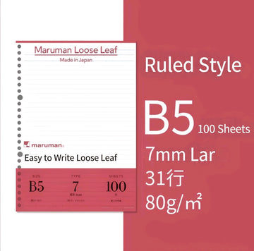 Maruman B5 Loose Leaf Paper Refill
