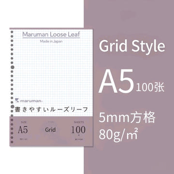 Maruman A5 Loose Leaf Paper Refill