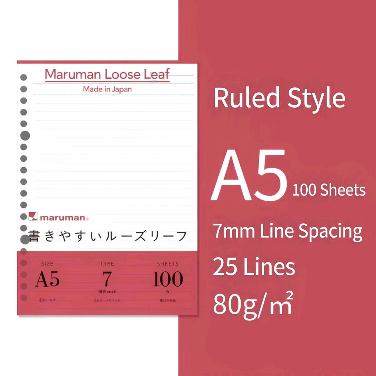Maruman A5 Loose Leaf Paper Refill