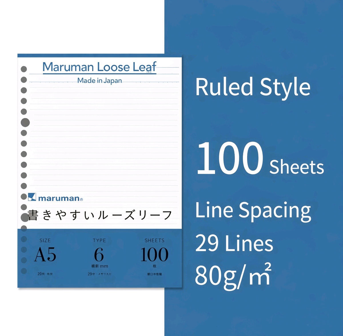 Maruman A5 Loose Leaf Paper Refill