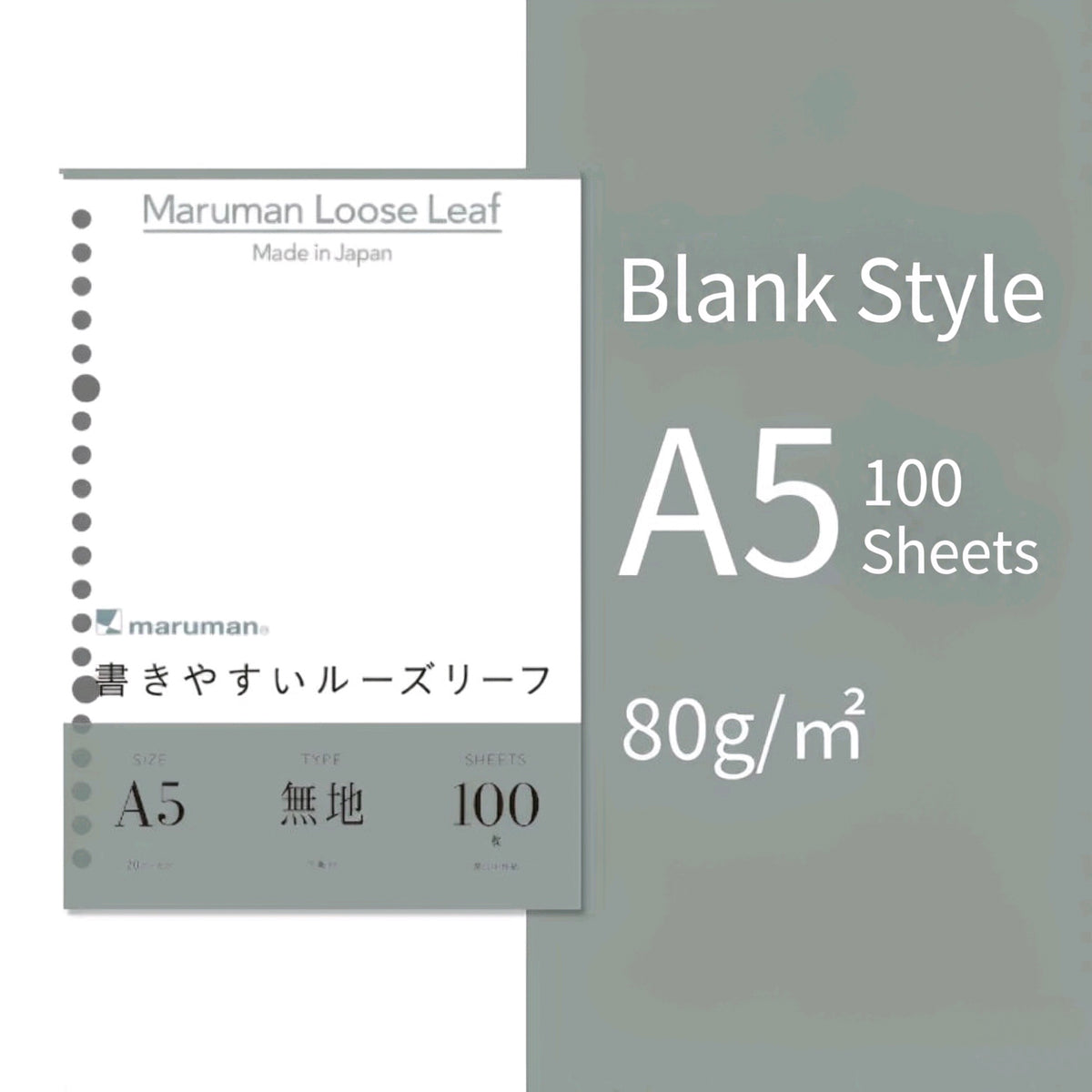 Maruman A5 Loose Leaf Paper Refill