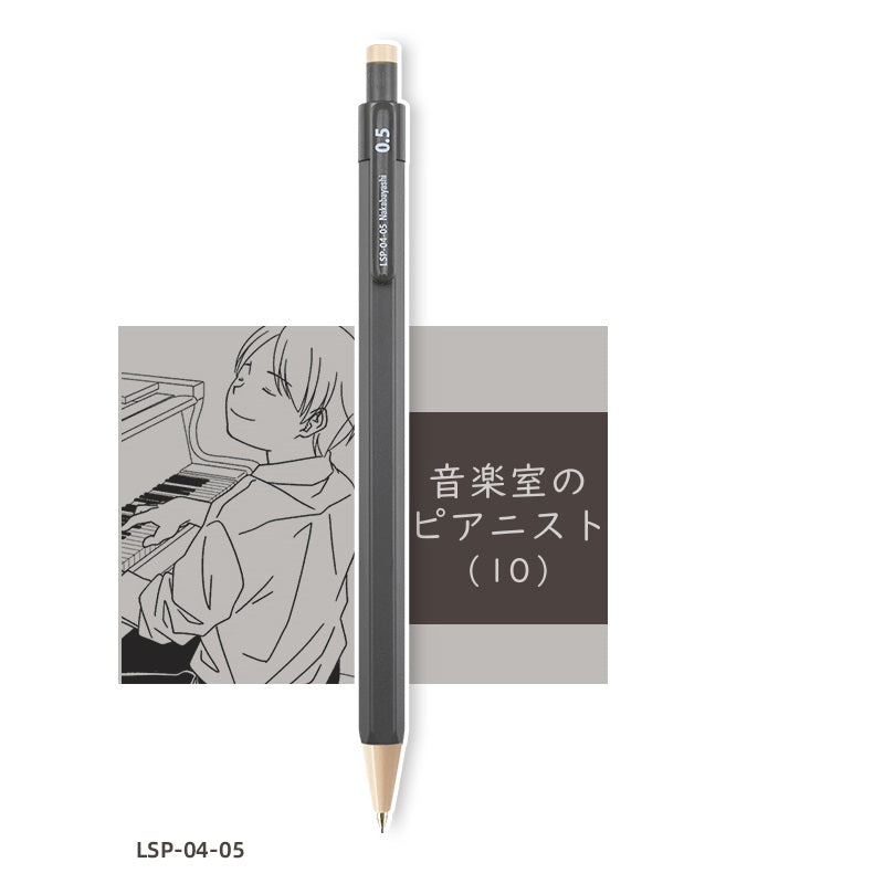 Nakabayashi Nostalgia Hexagonal Mechanical Pencil