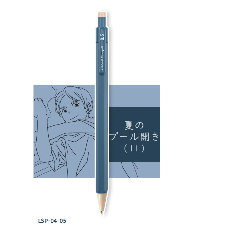 Nakabayashi Nostalgia Hexagonal Mechanical Pencil